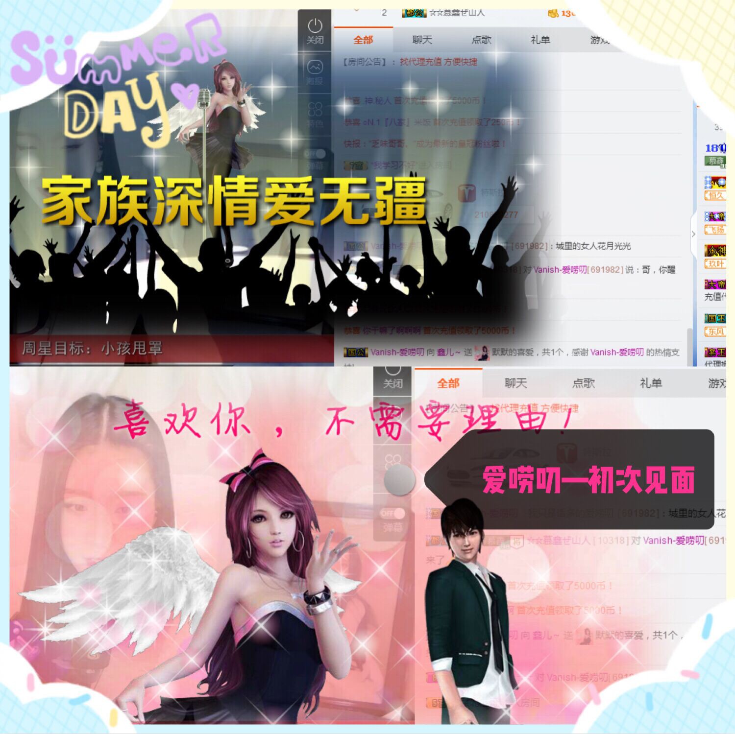 鑫儿～的图片