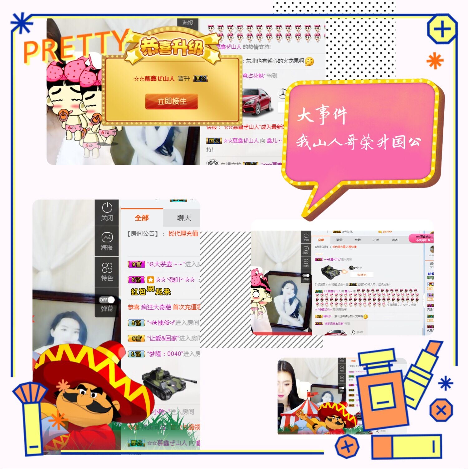 鑫儿～的图片