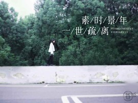 DJ21225主播照片