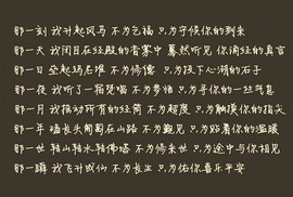 ◆◇の沫沫守候﹎主播照片