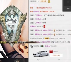 小呗电脑坏不定时播主播照片