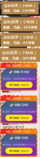 小艺停播主播照片