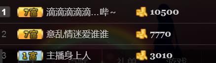 阿玉播日常主播照片