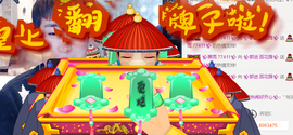 ✨我白.77411✨主播照片