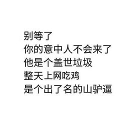 阿年.....主播照片