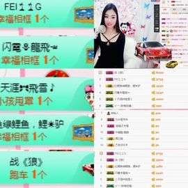 米雪💗️『、、、』主播照片