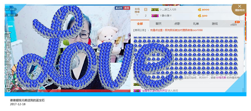 魅力女人唱民歌的图片