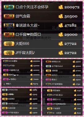 千容🎤主播照片