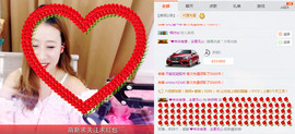 ❥妍妍主播照片