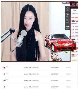 嗯哼……！主播照片