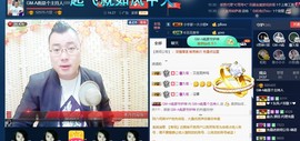 GM-A彪是个主持人主播照片