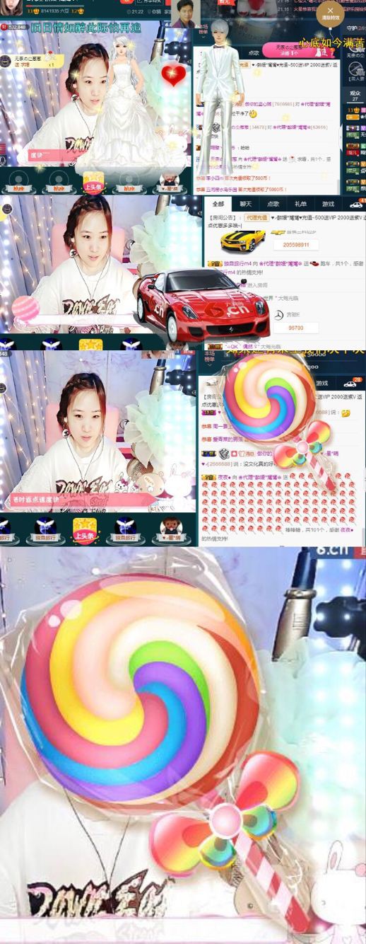 ✿湾湾✿的图片