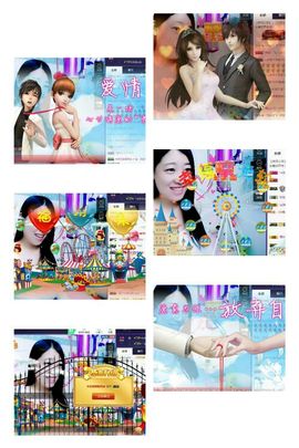 风铃在飞🍀守望幸福主播照片