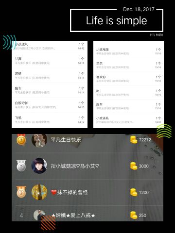 浅笑“@嫣然主播照片