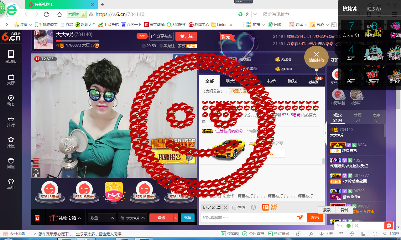 脸脸吃不饱的图片