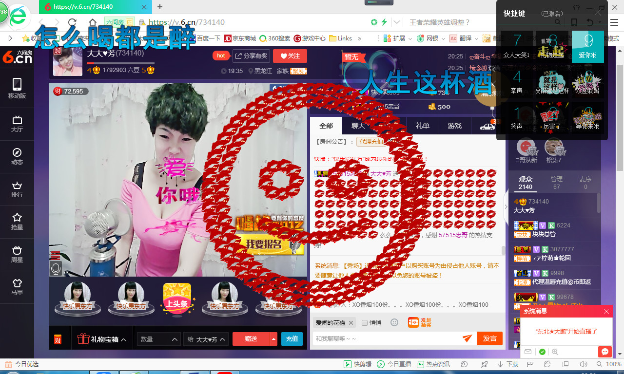 脸脸吃不饱的图片