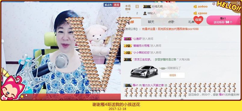 魅力女人唱民歌的图片