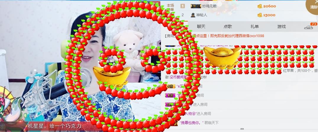 魅力女人唱民歌的图片