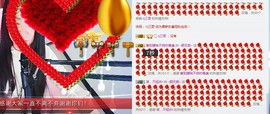 ~菲儿~不忘初心主播照片