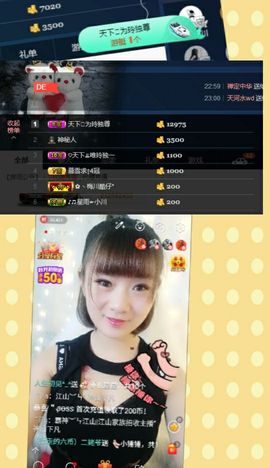 心软脾气硬🌚🌝主播照片