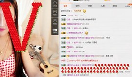 小呗电脑坏不定时播主播照片