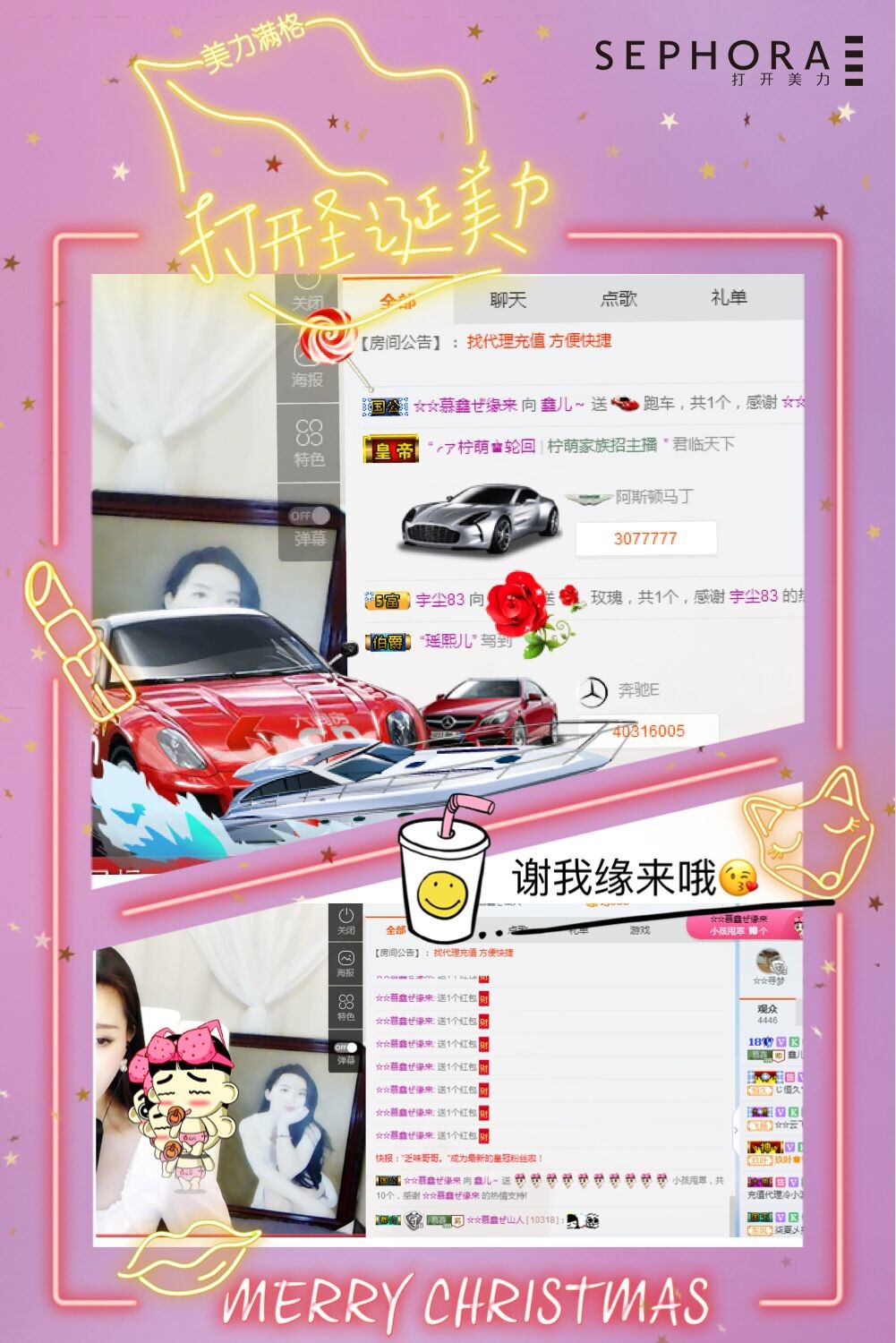 鑫儿～的图片