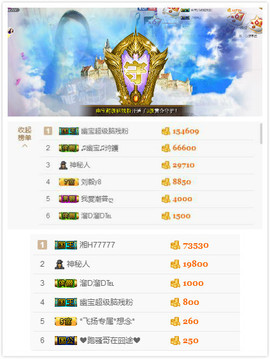 幽校长暂停主播照片