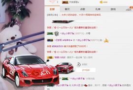 小艺停播主播照片