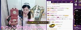 辣椒老号主播照片