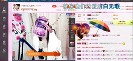 ☆缘☆酒妹主播照片