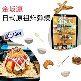 香港食好d主播照片