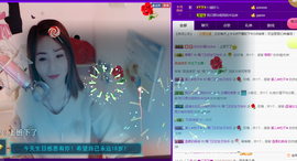 王妃😍主播照片