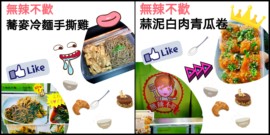 香港食好d主播照片