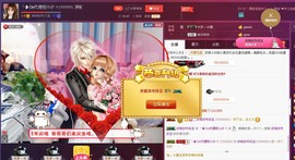 昵称违规，请重新修改主播照片