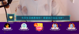 王妃😍主播照片