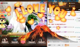 ゞ悠乐★婉儿つ主播照片