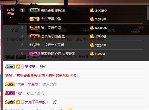 黄老邪-28581的图片