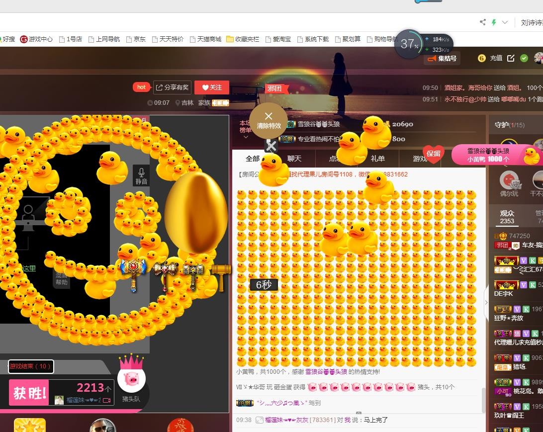 黄老邪-28581的图片