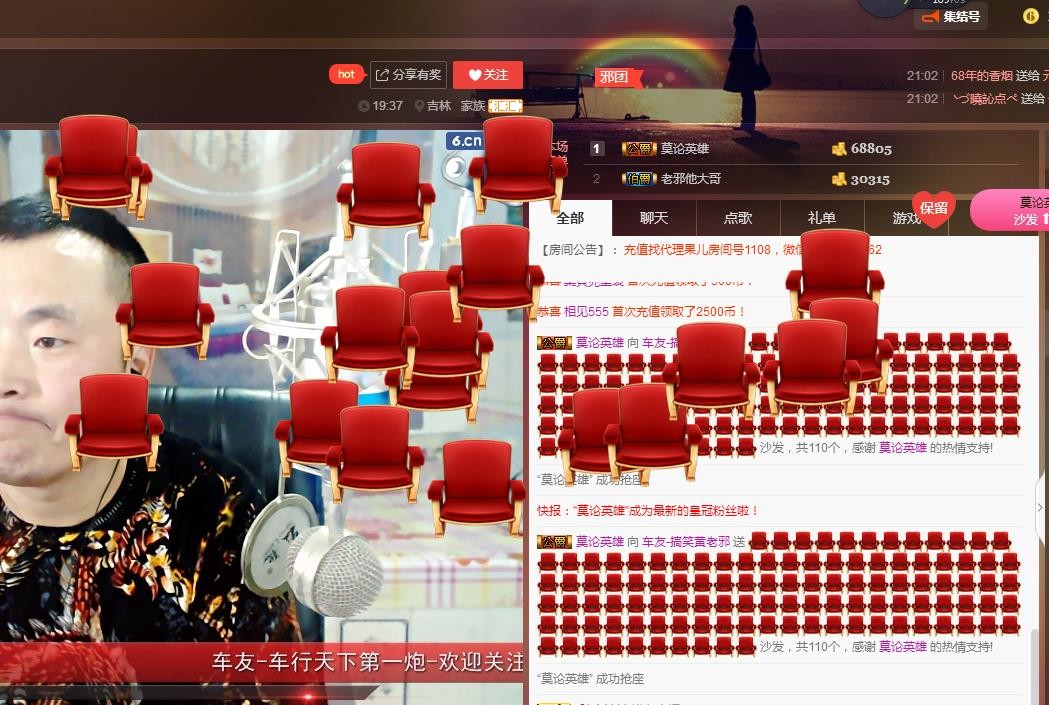 黄老邪-28581的图片