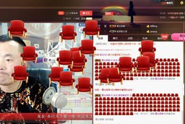 黄老邪-28581主播照片