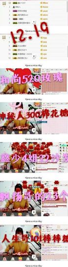 薇琪❥琪小瘦呀主播照片