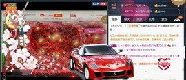 “李啦啦”主播照片