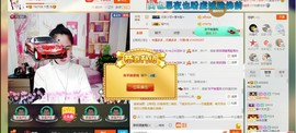 HLD★龙妹主播照片