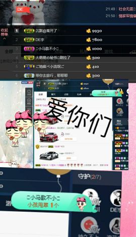 心软脾气硬🌚🌝主播照片