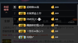 百变玲姐主播照片