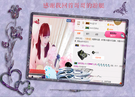 开心❤️❤️果主播照片