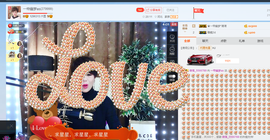 一帘幽梦as主播照片