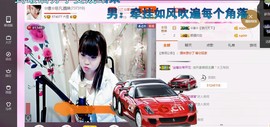 ☆缘☆酒妹主播照片