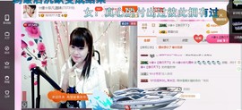 ☆缘☆酒妹主播照片