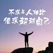 无聊的人生td